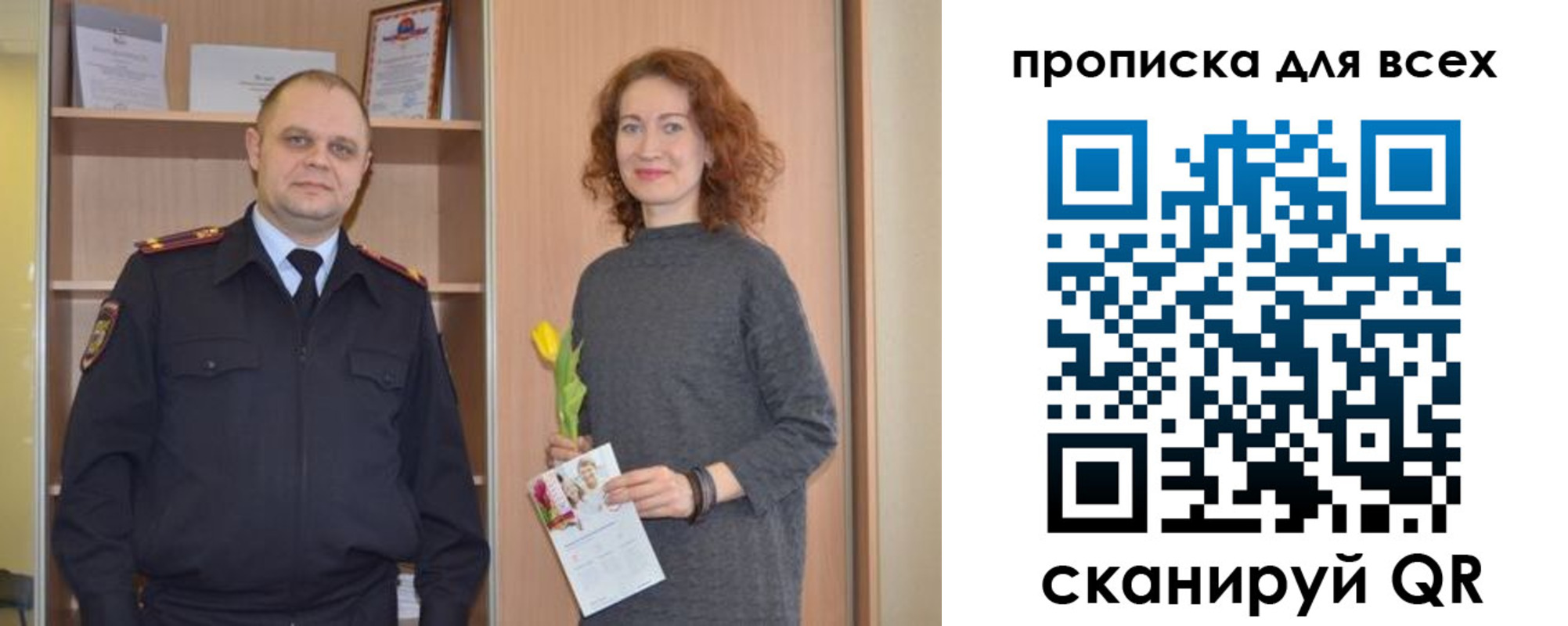 найти адрес прописки в Лангепасе