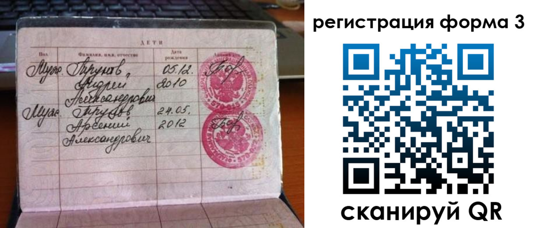 пропишу в квартире в Лангепасе