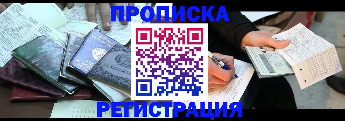 регистрация для школы в Лангепасе